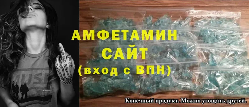 blacksprut зеркало  Дюртюли  Amphetamine Розовый 