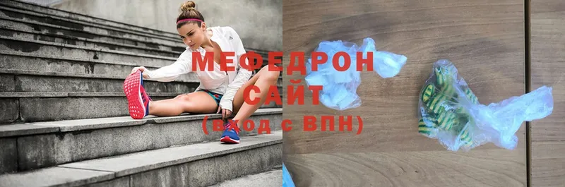 Мефедрон mephedrone  hydra ТОР  Дюртюли 